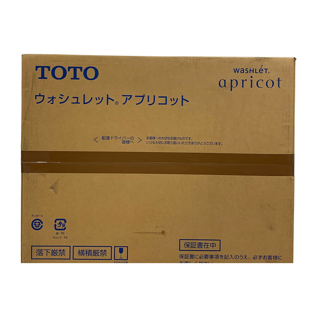 ♭♭【中古】TOTO トートー ウォッシュレット　アプリコット TCF4723R Nランク