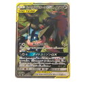 ▽▽【中古】 ポケモンカード ゲッコウガ ゾロアークGX 059/055SR ポケカ Bランク