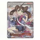 $$【中古】Pokemon ポケモンカード ポケカ サナ 185/171 Bランク