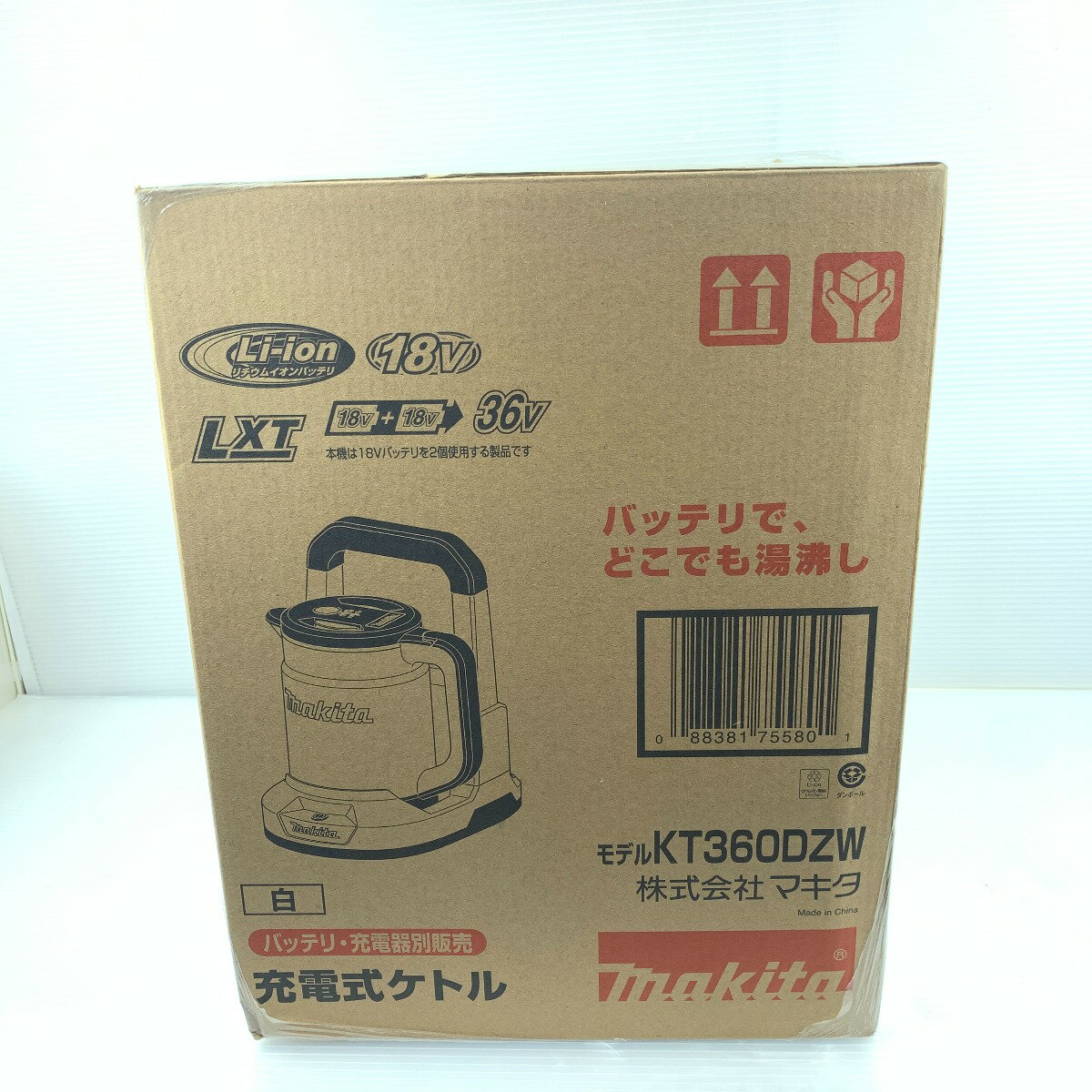 κκ【中古】MAKITA マキタ ケトル 未使用品(S) 箱・取説付 コードレス式 0.8L 18+18V KT360DZ ホワイト Sランク