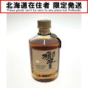 □□【中古】【北海道内限定発送】HIBIKI サントリーヒビキ 響 ウイスキー ゴールドラベル 750ml 43% Sランク 未開栓