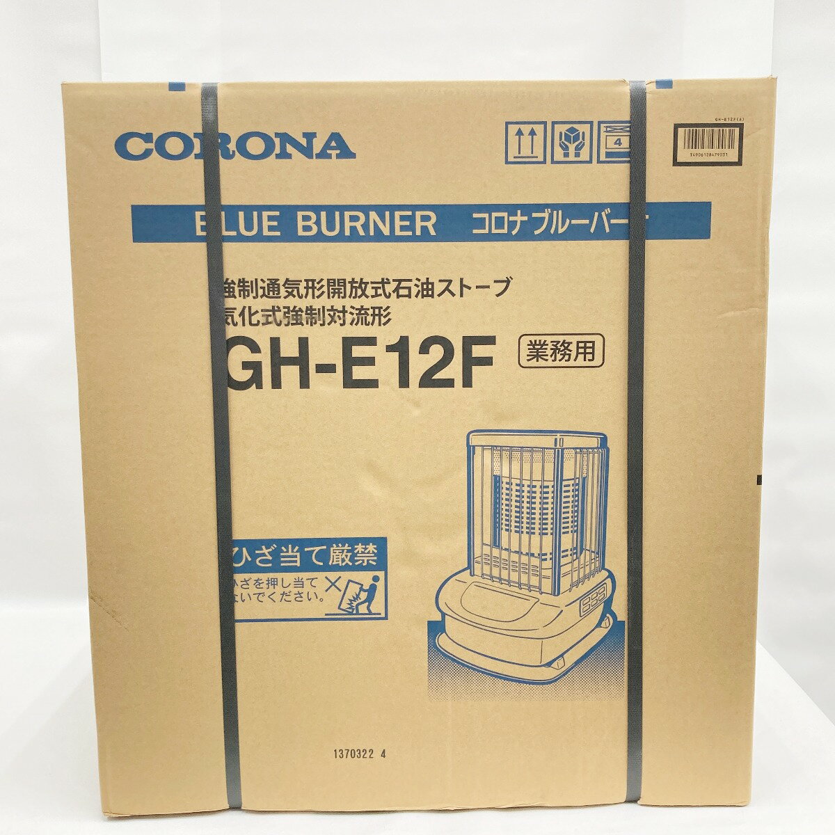 〇〇【中古】CORONA コロナ ブルーバーナ 業務用タイプ 大型ストーブ GH-E12F 未開封品 Nランク