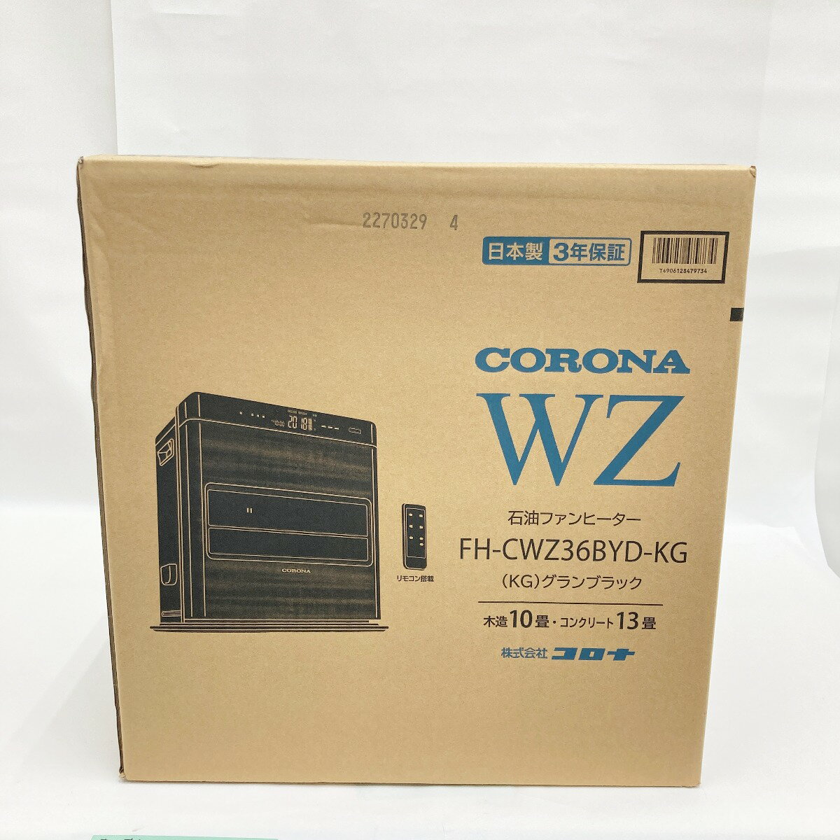 〇〇【中古】CORONA コロナ 石油ファンヒーター WZシリーズ FH-CWZ36BYD-KG 木10畳鉄筋13畳 未開封品 Nランク