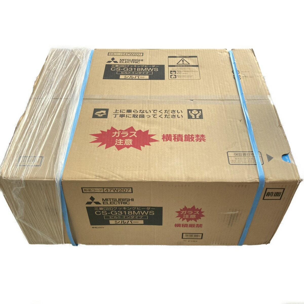 ◎◎【中古】MITSUBISHI ミツビシ IHクッキングヒーター ビルトイン CS-G318MWS 単相200V Nランク