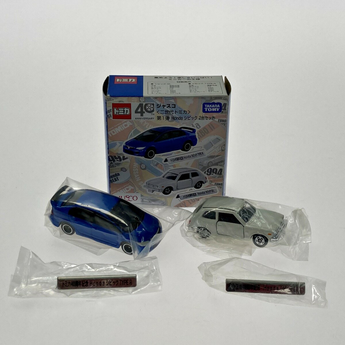 ☆☆【中古】TAKARATOMY タカラトミー JUSCO ジャスコ 二世代トミカ《 第1弾 Honda シビック 》2台セット Aランク