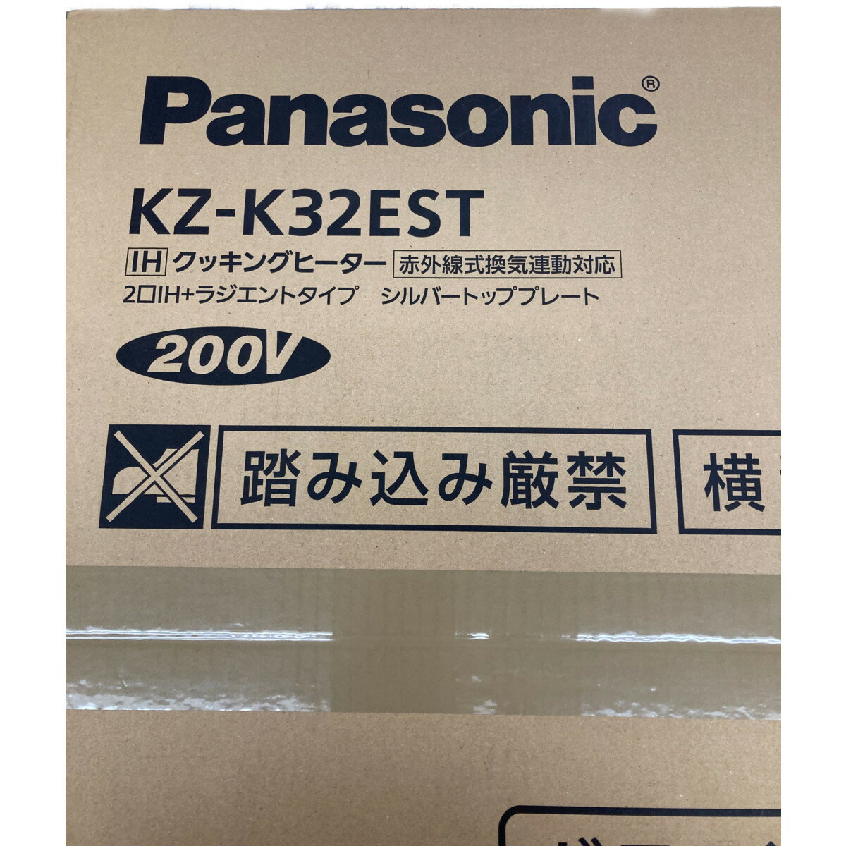 ●●【中古】Panasonic パナソニック IHクッキングヒーター ビルトイン KZ-K32EST Sランク