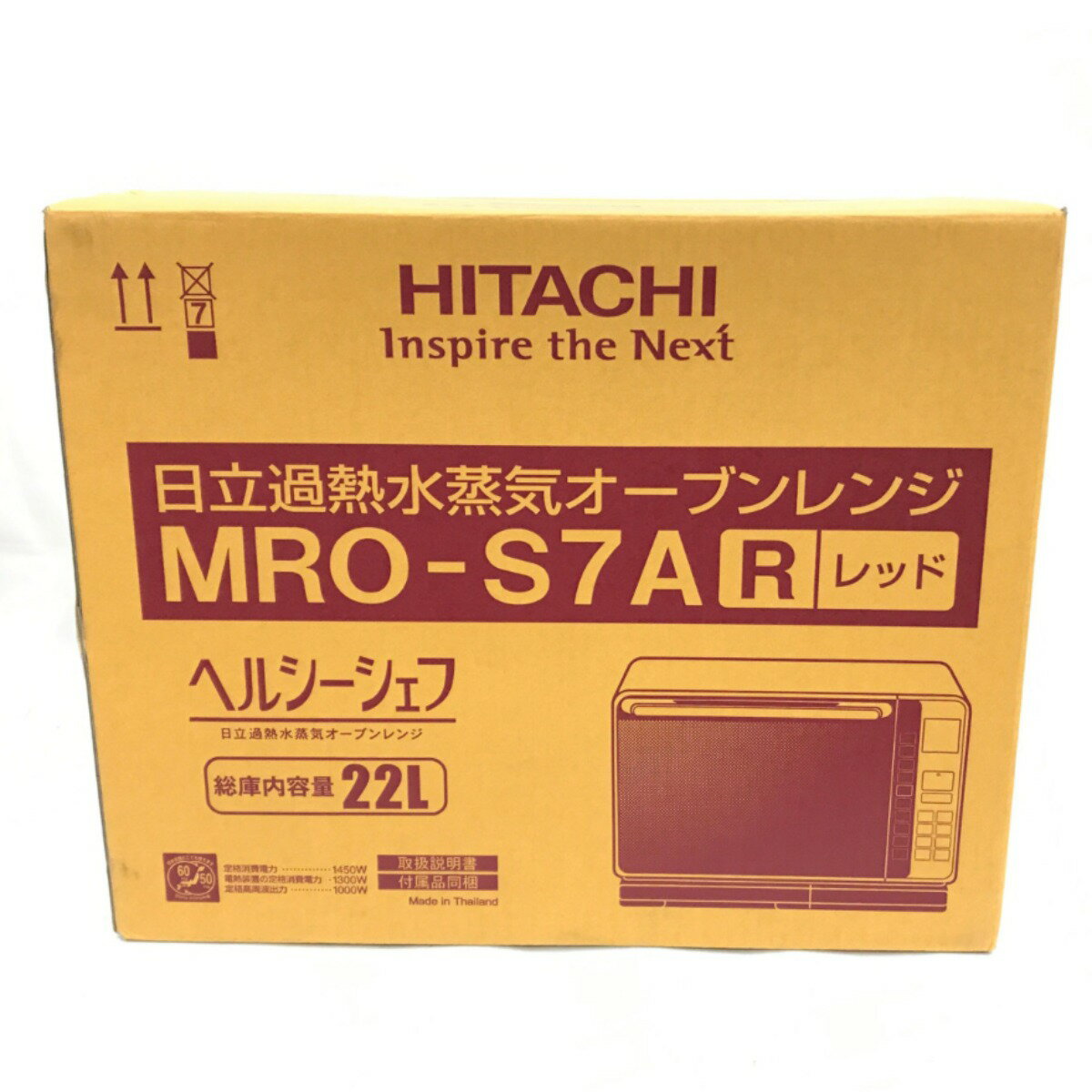 ▼▼【中古】HITACHI 日立 日立過熱水蒸気オーブンレンジ レッド MRO-S7A Sランク