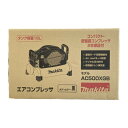 κκ【中古】MAKITA マキタ コンプレッサー 未開封品 箱付 コード式 16L 100v AC500XGB ブラック Nランク