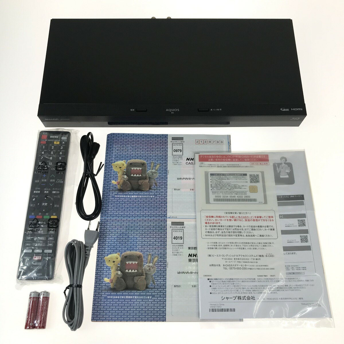 ##【中古】SHARP シャープ AQUOS ブルーレイディスクレコーダー 2B-C05EW1 Sランク