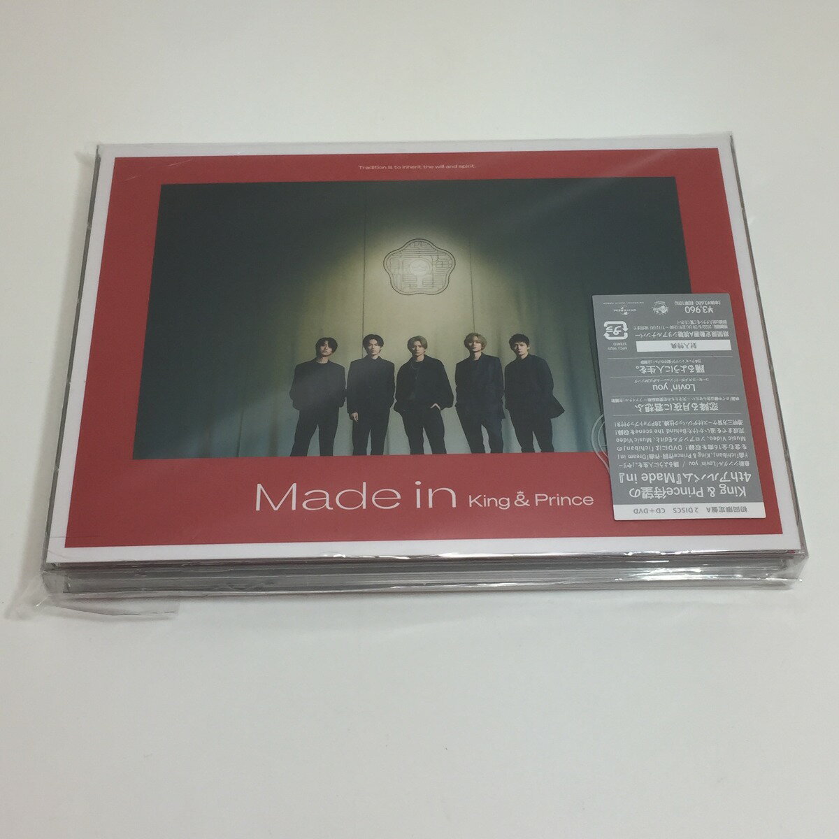 ◎◎【中古】 King&Prince Made in 初回限定盤A(CD+DVD)アルバム 中古品 Bランク