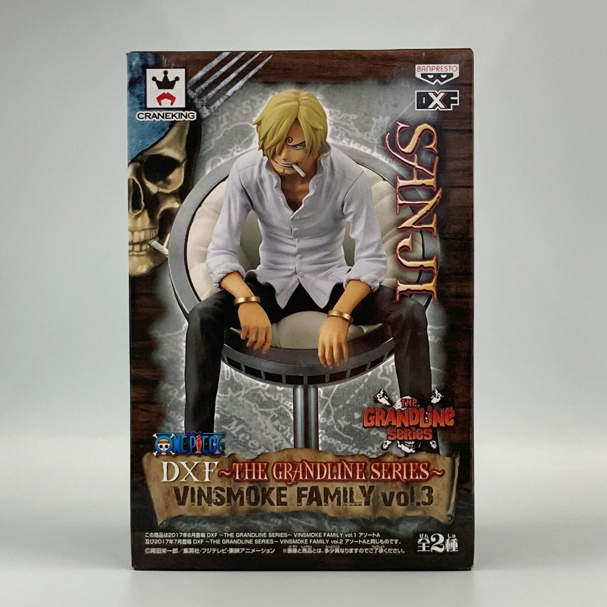 ☆☆【中古】 ONE PIECE ワンピース DXF 〜THE GRANDLINE SERIES〜 VINSMOKE FAMILY vol.3 サンジ Nランク