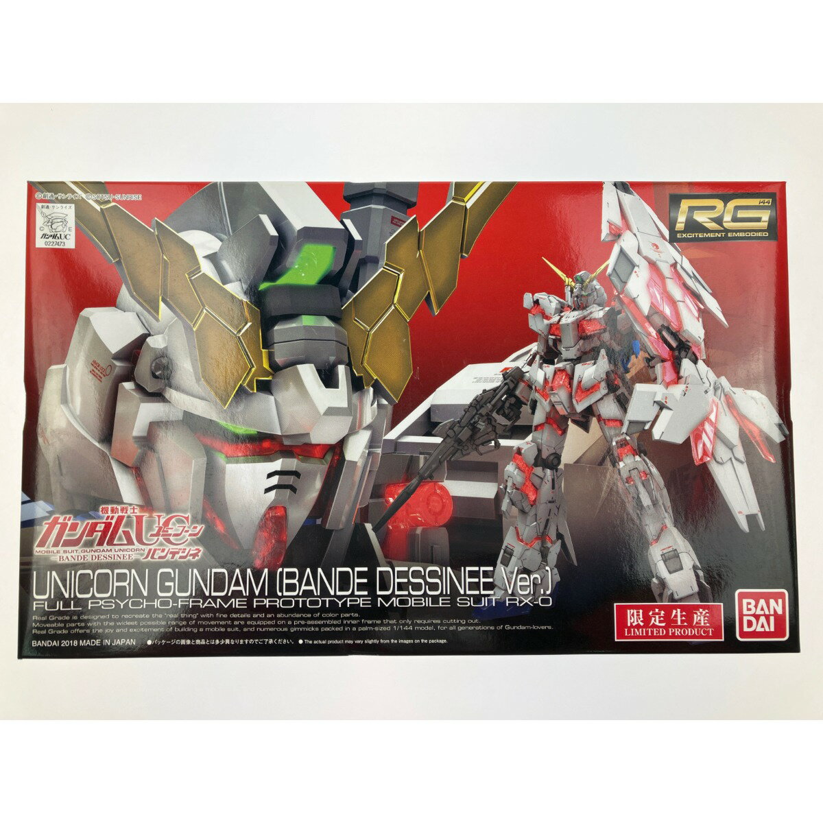 ▽▽【中古】BANDAI バンダイ RG 1/144 RX-0 ユニコーンガンダム(バンデシネVer.) 限定生産 未組立品 Sランク