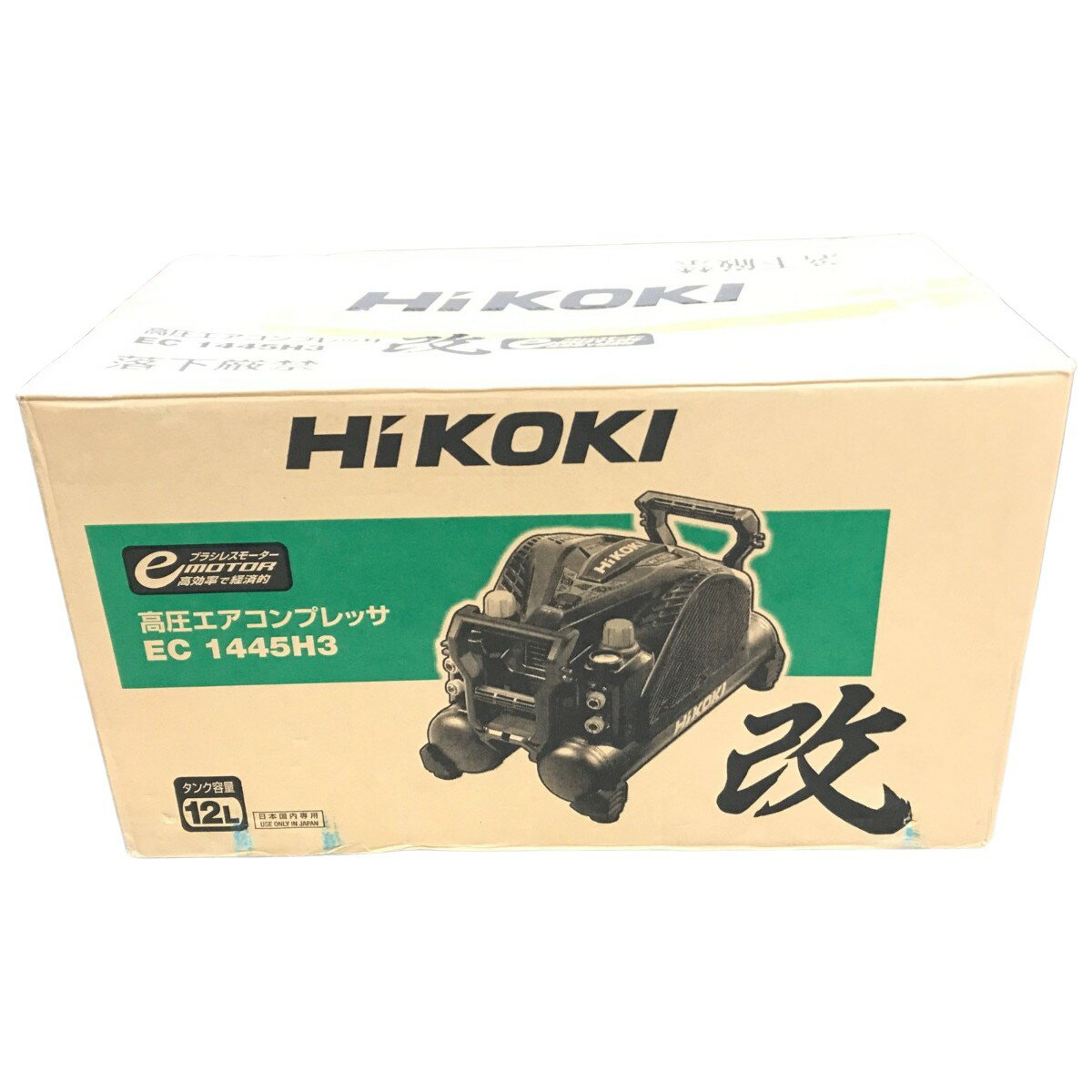 楽天市場】エアコンプレッサー 中古(メーカーハイコーキ(旧 楽天市場】エアコンプレッサー 中古(メーカーハイコーキ(旧