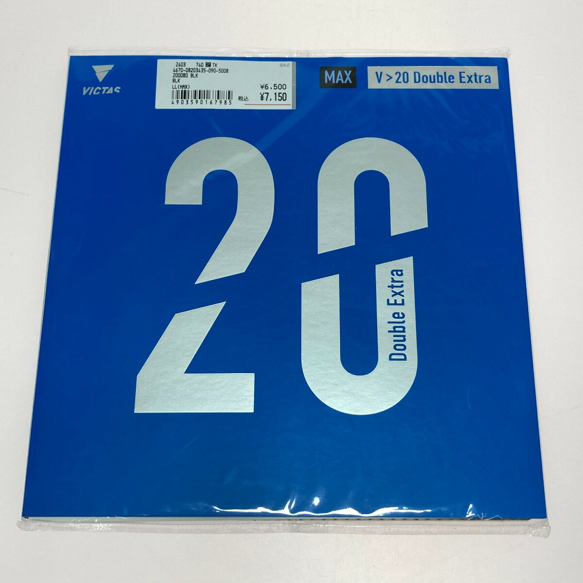 ◎◎【中古】VICTAS ヴィクタス v 20 double extra ダブルエキストラ 黒 MAX 200080 Nランク