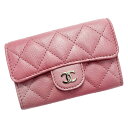 ☆☆【中古】CHANEL シャネル クラシックフラップ カードケース ピンク コインケース マトラッセ ラムスキン レディース ゴールド金具 Aランク