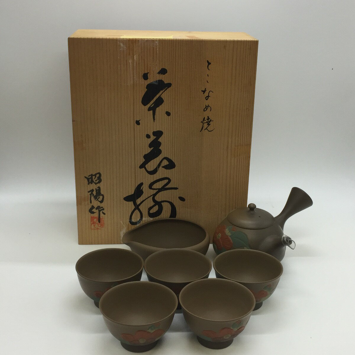 ◎◎【中古】 常滑焼　昭陽作　椿　 茶器揃(急須・湯冷・煎茶碗五客) 未使用品 Sランク