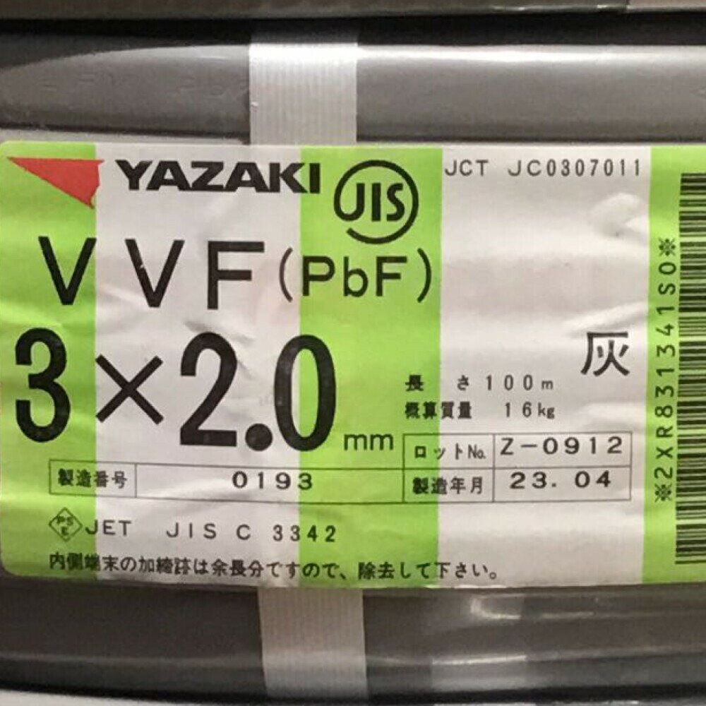 ΘΘ【中古】YAZAKI 矢崎 VVFケーブル 3×2.0mm 100m 未使用品 Sランク