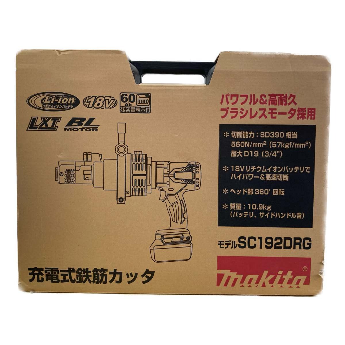楽天市場】中古 鉄筋 カッター(メーカーマキタ)(花・ガーデン 楽天市場】中古 鉄筋 カッター(メーカーマキタ)(花・ガーデン