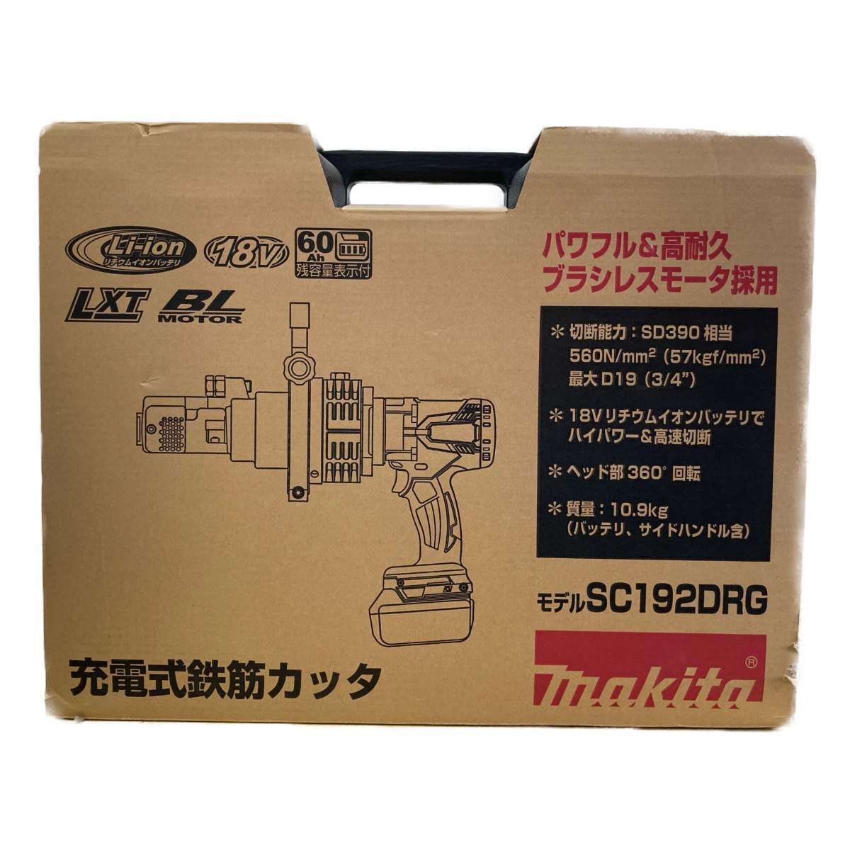 □□【中古】MAKITA マキタ 充電式鉄筋カッタ SC192DRG Sランク