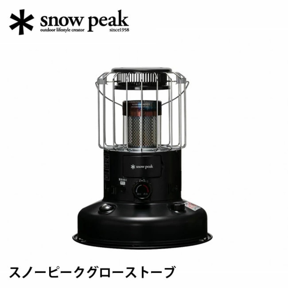 ωω【中古】snowpeak スノーピーク アウトドア 燃焼器具 グローストーブ KH-100 Sランク