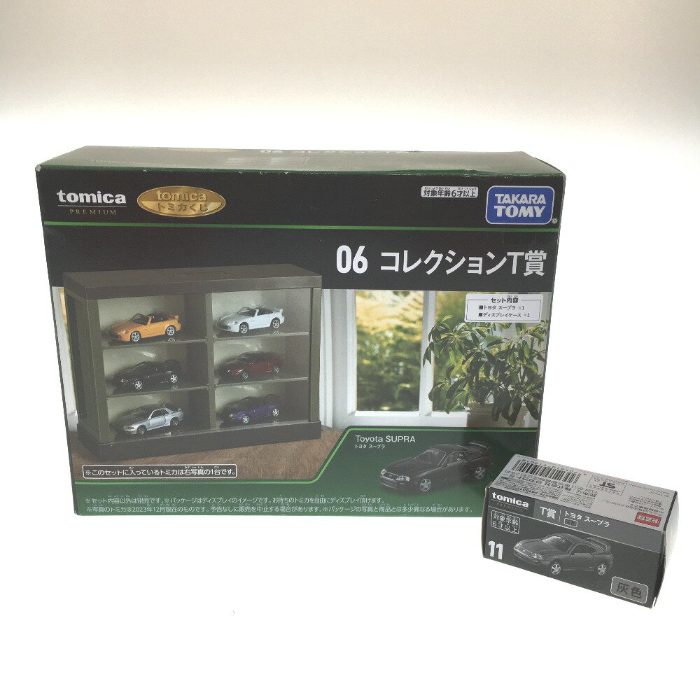 △△【中古】 トミカ　コレクション スープラ T賞 ディスプレイケースとTOyotaSUPRA 1個セット 付き Sランク