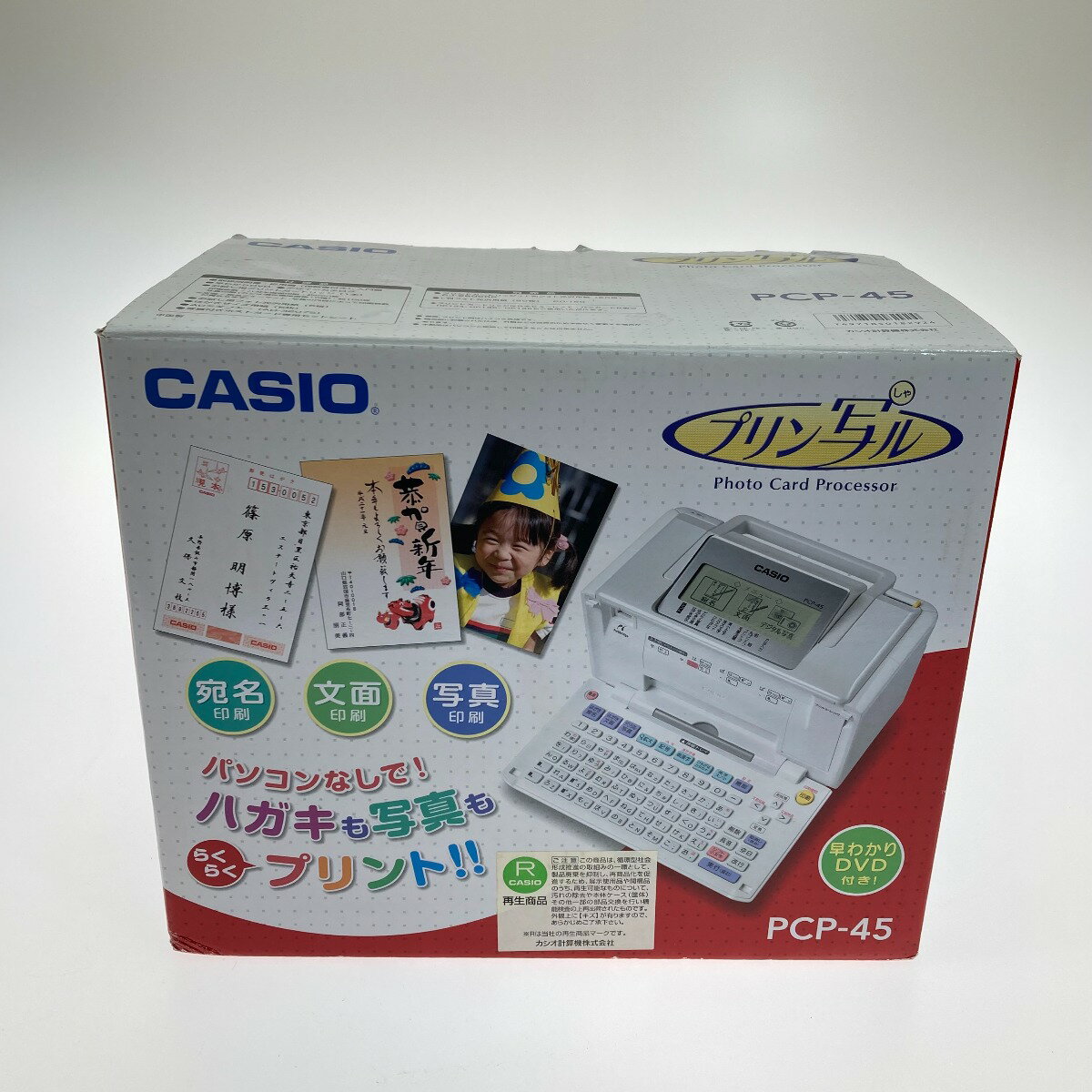 ##【中古】CASIO カシオ プリン写ル ハガキプリンター PCP-45 Sランク