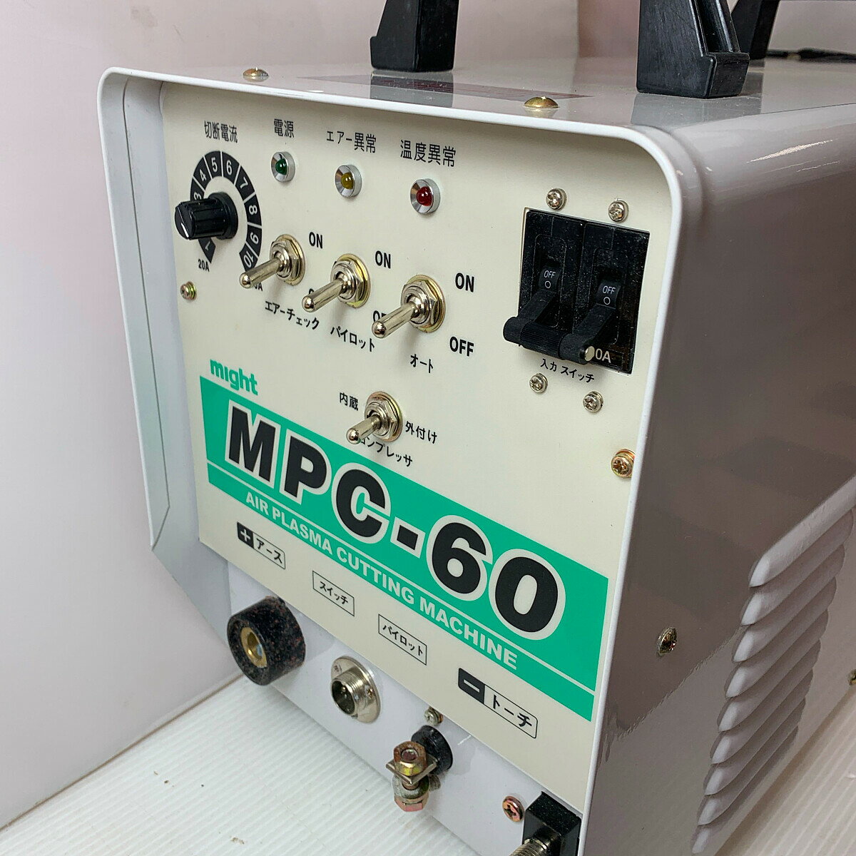 ♭♭【中古】マイト工業 エアープラズマ切断機　トーチ新品未使用品 MPC-60 通電のみ確認済 Aランク