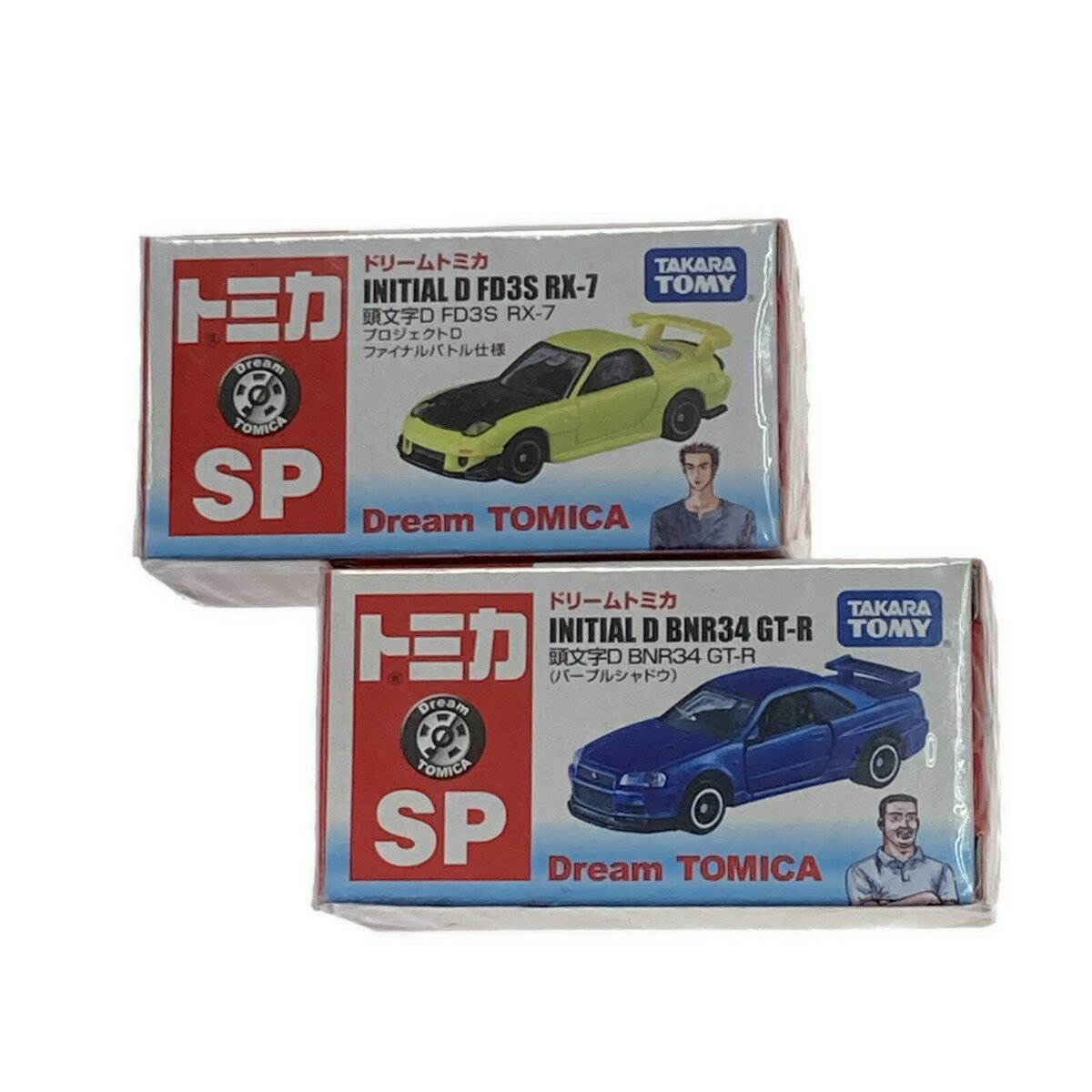 ☆☆【中古】TOMIKA ミニカー 頭文字D FD3S RX-7 プロジェクトD ファイナルバトル仕様＋BNR34 GT-R ドリームトミカ No.SP Nランク