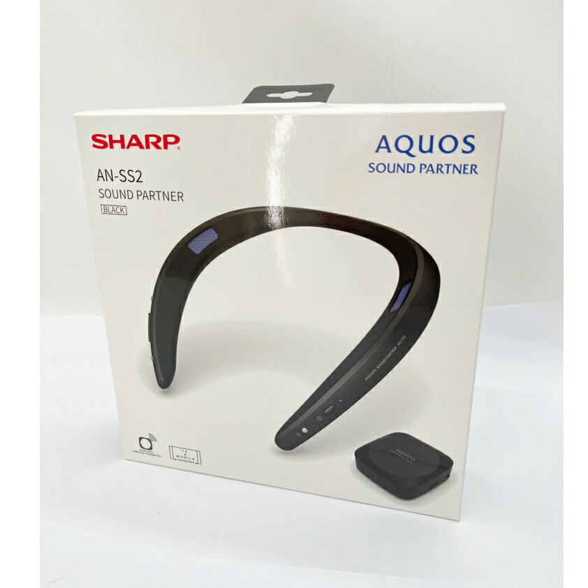 ◆◆【中古】SHARP シャープ ヘッドホン ワイヤレスネックスピーカー AN-SS2 ブラック Sランク