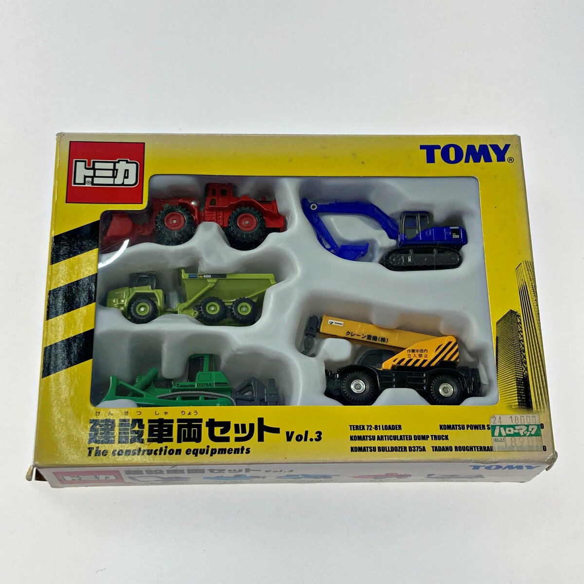 ☆☆【中古】 TOMICA トミカ 建設車両セット Vol.3 5台セット TOMY トミー Bランク