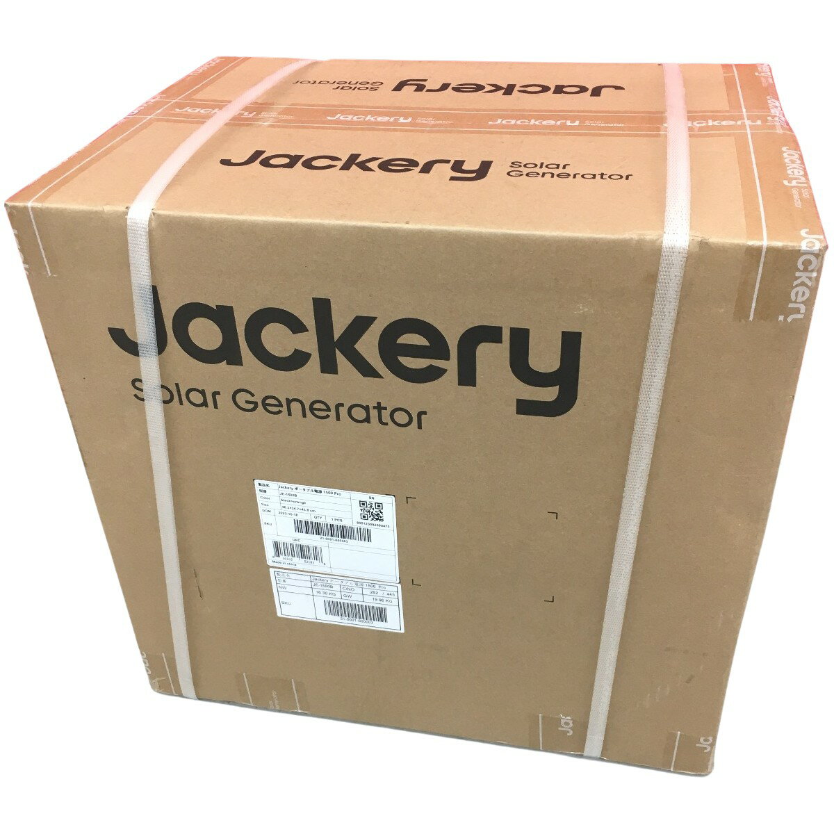 △△【中古】JACKERY ジャクリ　ポータブル電源 1500 Pro JE-1500B Nランク