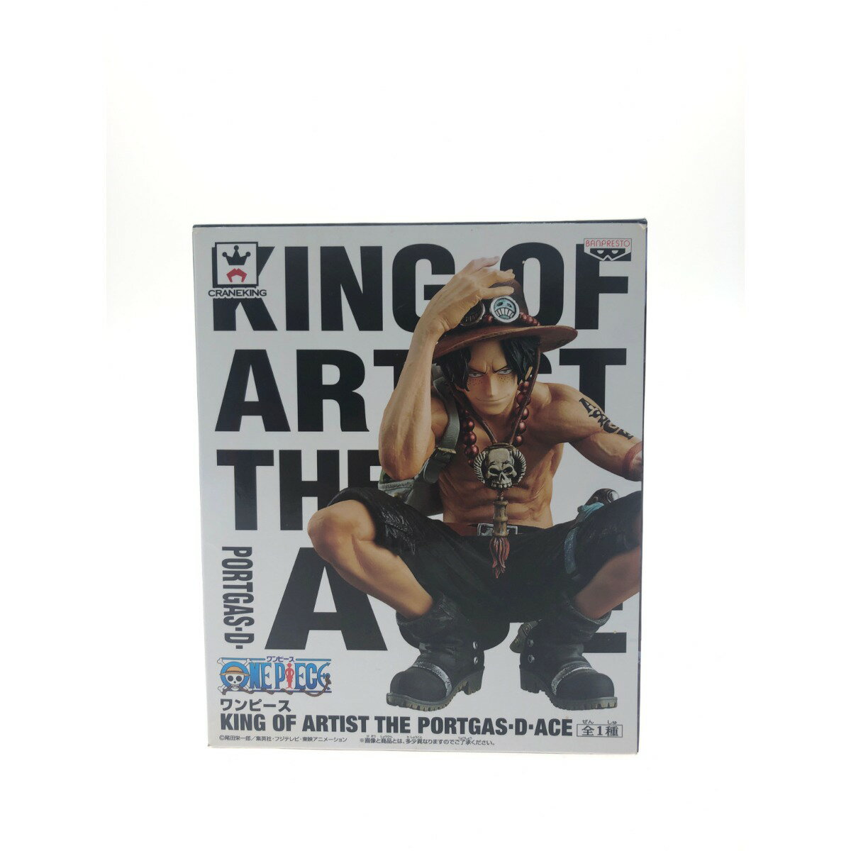 ▼▼【中古】バンプレスト フィギュア ワンピース ポートガス・D・エース KING OF ARTIST THE PORTGAS・D・ACE Sランク