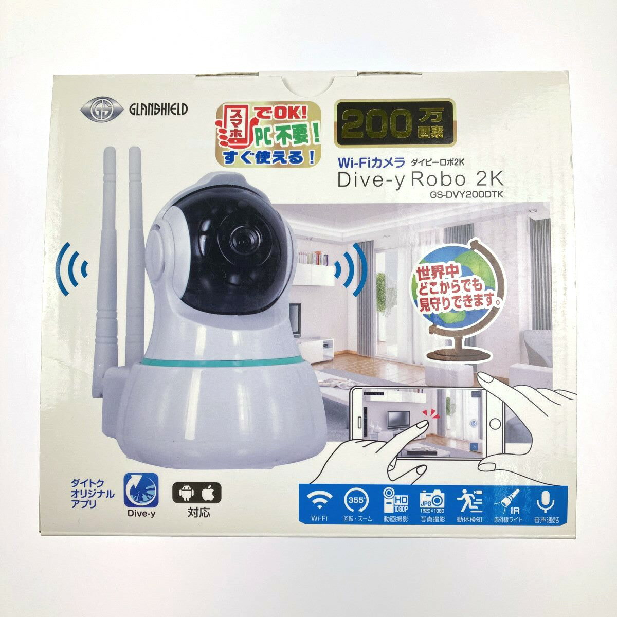 ▽▽【中古】DAITOKU Glanshield WiーFiカメラ ダイビーロボ2K GS-DVY200DTK 開封未使用品 Sランク