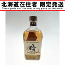 〇〇【中古】【北海道内限定発送】SUNTORY サントリー サントリー 膳 二条大麦 100% 640ml 40% Sランク 未開栓