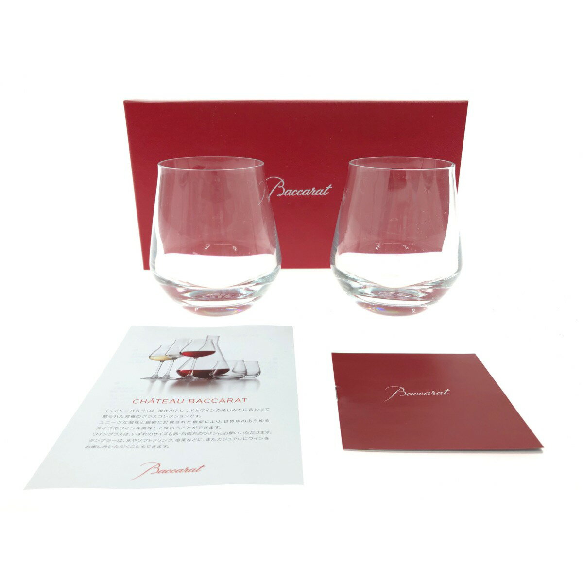 ▼▼【中古】Baccarat バカラ 2）テーブルウェア ワイングラス タンブラー シャトーバカラ L 2Pセット Aランク