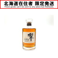 ▼▼【中古】【北海道内限定発送】SUNTORY サントリー 蒸留酒 ジャパニーズウイスキー 響 HIBIKI 17年 700ml Nランク 未開栓