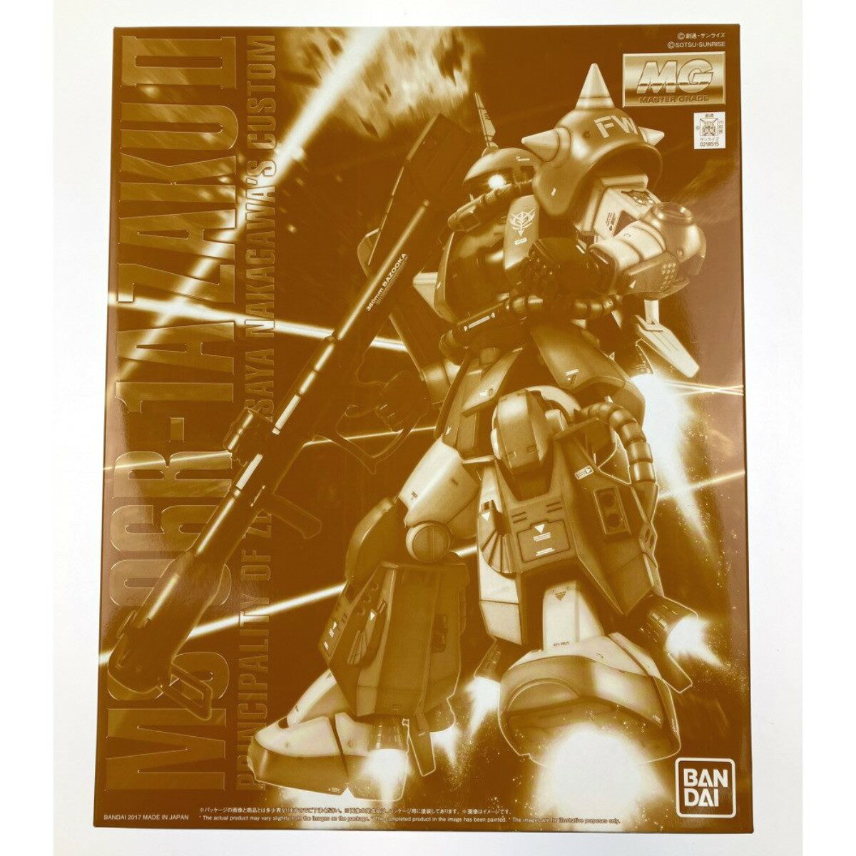 ▽▽【中古】BANDAI バンダイ MG 1/100 MS-06R-1A マサヤ・ナカガワ専用ザクII 未組立品 Sランク