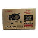 ＊＊【中古】MAKITA マキタ 100V コード式 エアコンプレッサー 16L 一般圧/高圧各2口 (5) AC500XGB ブラック Nランク