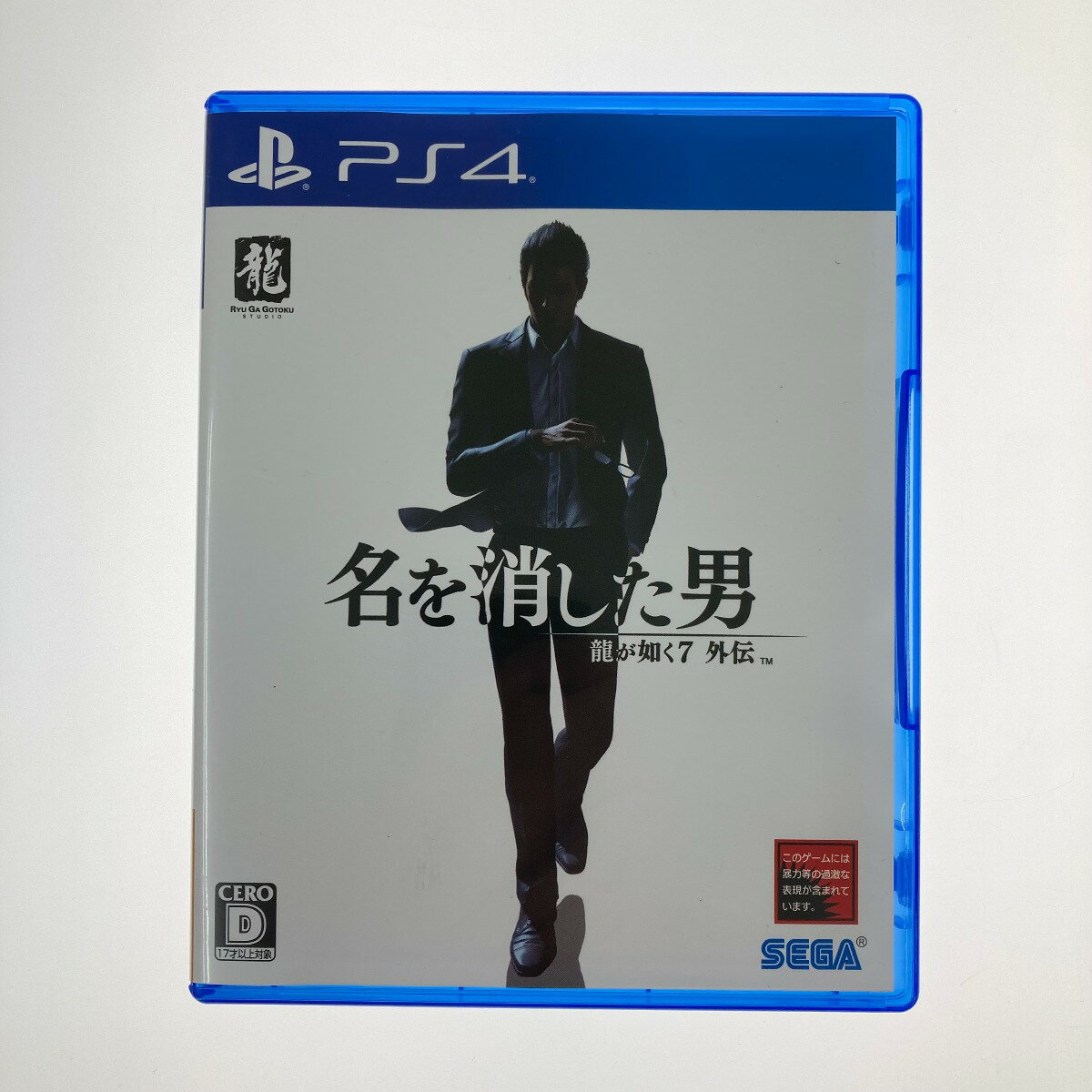 ##【中古】 PS4ソフト 龍が如く7外伝 名を消した男 Bランク