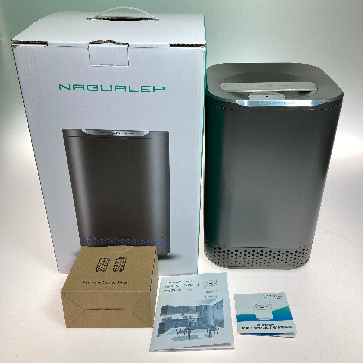 ◎◎【中古】NAGUALEP ナグアレップ 家庭用生ごみ処理機 NA-2 交換用フィルター付 Cランク