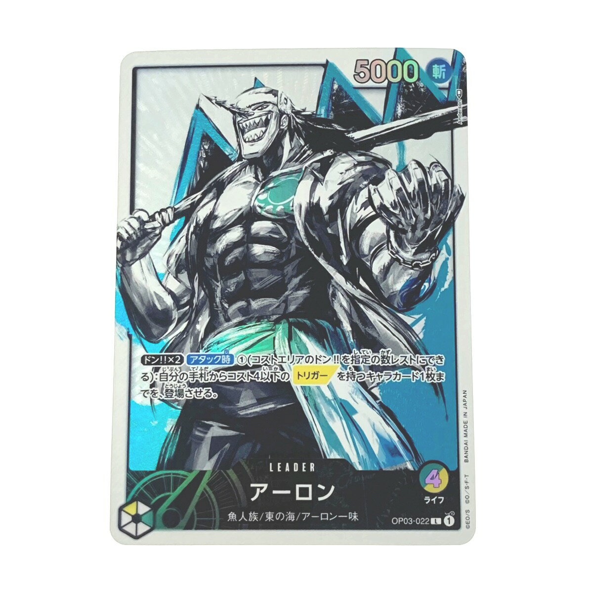 ☆☆【中古】 トレカ ワンピース トレカ アーロン OP03-022 L パラレル Bランク