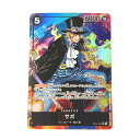 ☆☆【中古】 トレカ ワンピース トレカ サボ OP04-083 SR パラレル Bランク