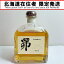 š̳ۡƻȯNIKKA WHISKY ˥å ̳ƻʡ塡Ф롡660ml43 S ̤