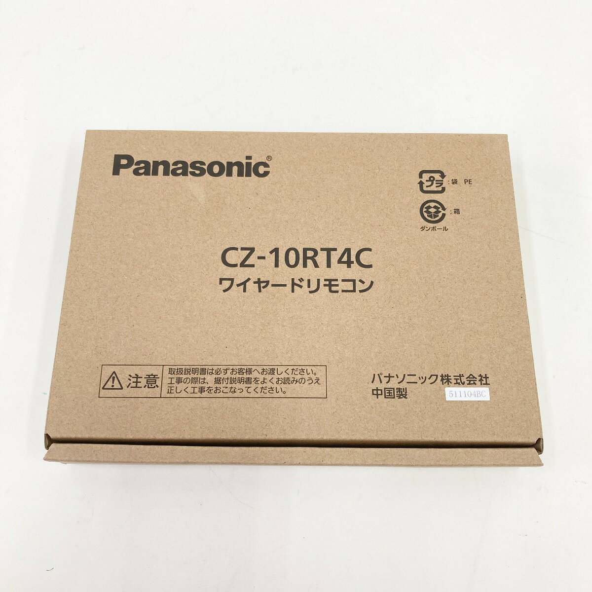 〇〇【中古】Panasonic パナソニック ワイヤードリモコン CZ-10RT4C 未使用品 Sランク
