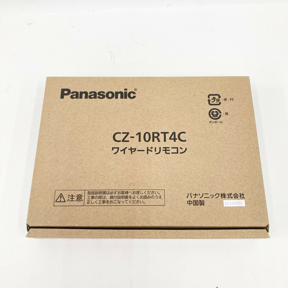 〇〇【中古】Panasonic パナソニック ワイヤードリモコン CZ-10RT4C 未使用品 Sランク