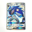 ☆☆【中古】 ポケモン トレカ ゾロアーク GX 231/150 SSR Cランク