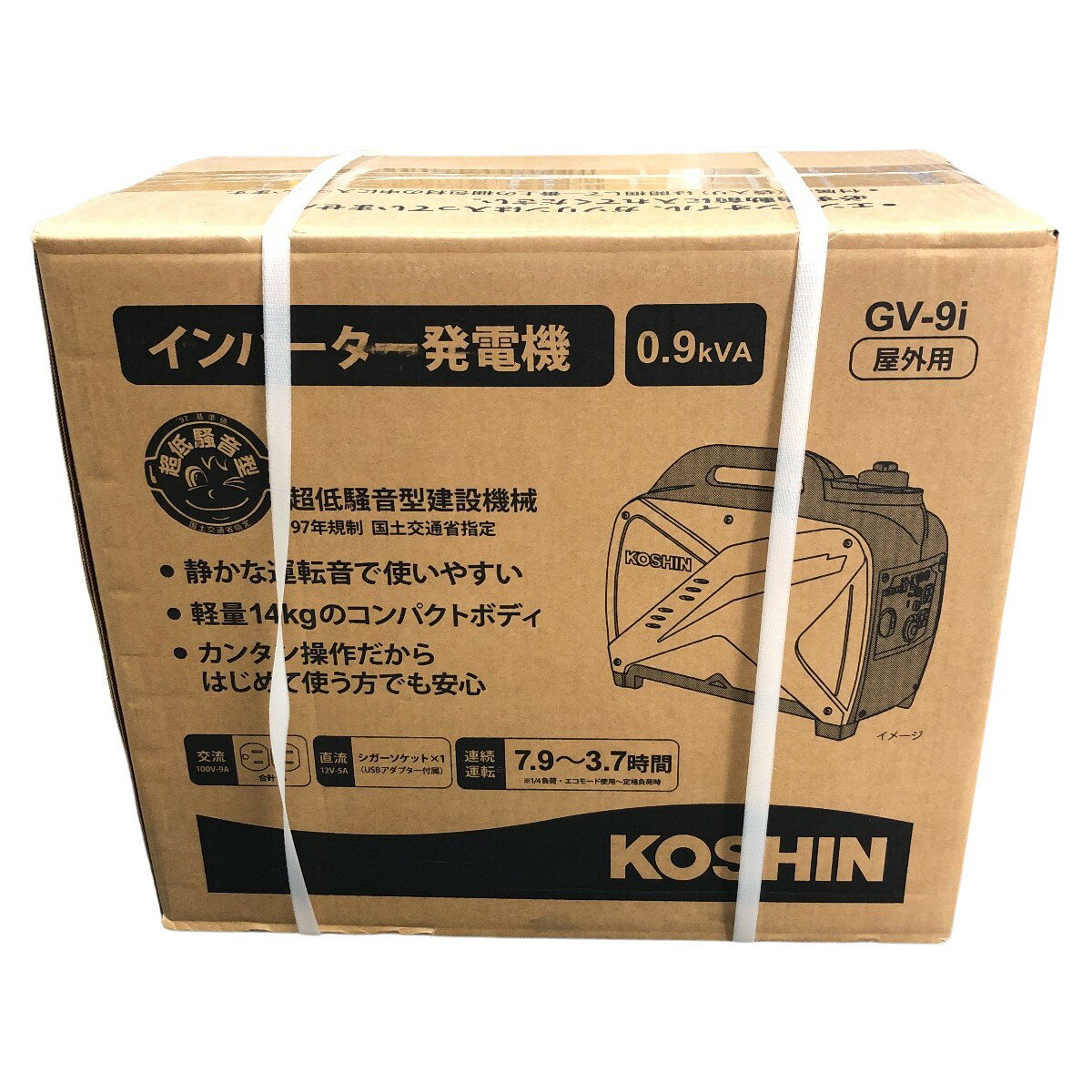 □□【中古】KOSHIN インバーター発電機 GV-9i Sランク