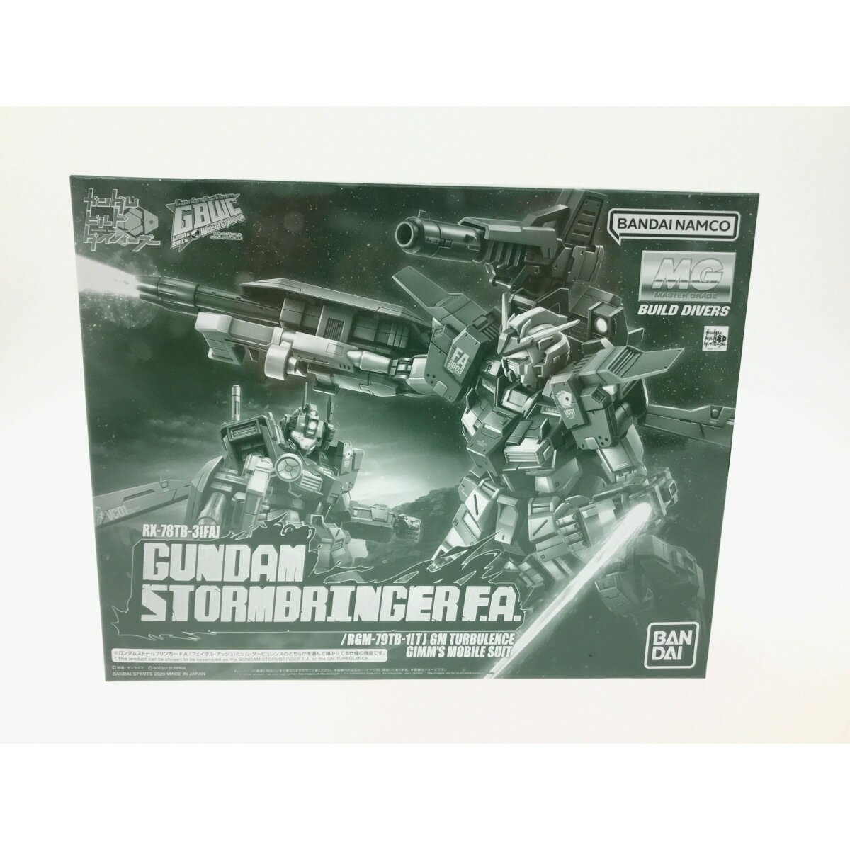 ▼▼【中古】プレミアムバンダイ MG 1/100 ガンダムストームブリンガー F.A. フェイタル・アッシュ ジム・タービュレンス Sランク