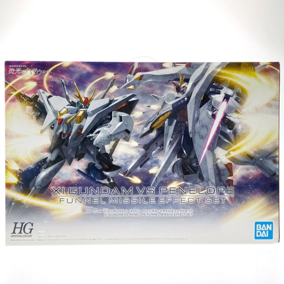楽天市場】1/144 HGUC ΞガンダムVSペーネロペー ファンネル 楽天市場】1/144 HGUC ΞガンダムVSペーネロペー ファンネル