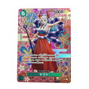☆☆【中古】 ワンピース トレカ ヤマト OP01-121 SP Bランク
